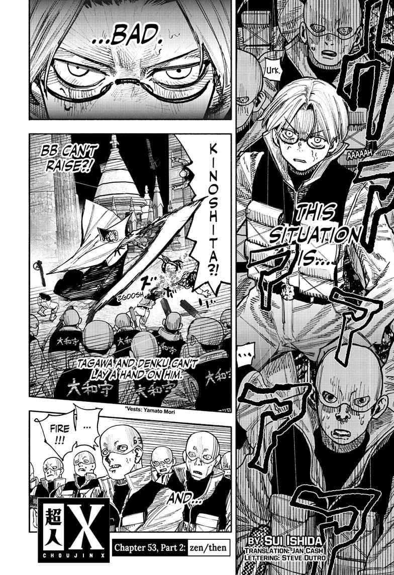 Choujin X, Chapter 53.2 image 02